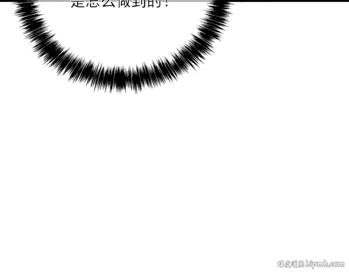 漫画《我靠无敌被动打出成吨伤害！》第3话 疯狂刷怪！直冲榜一！第136张图