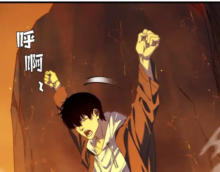 漫画《我靠无敌被动打出成吨伤害！》第3话 疯狂刷怪！直冲榜一！第138张图