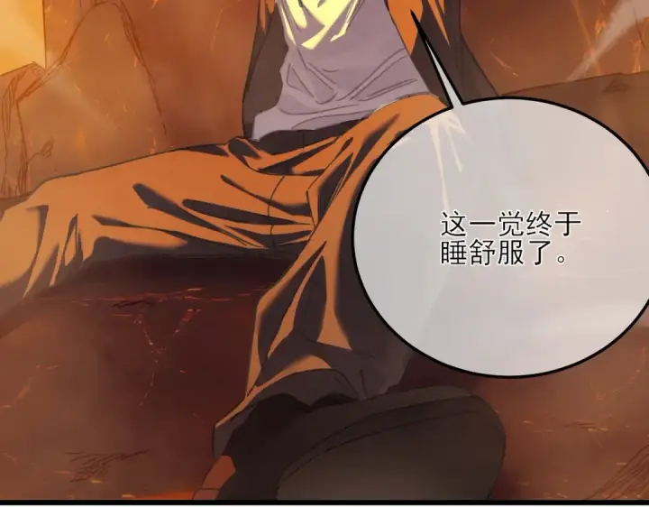 漫画《我靠无敌被动打出成吨伤害！》第3话 疯狂刷怪！直冲榜一！第139张图