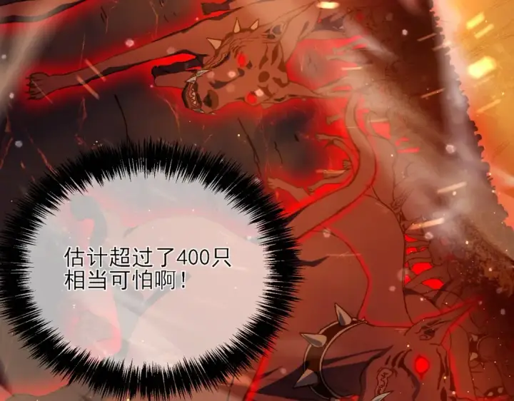 漫画《我靠无敌被动打出成吨伤害！》第3话 疯狂刷怪！直冲榜一！第146张图