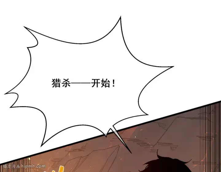 漫画《我靠无敌被动打出成吨伤害！》第3话 疯狂刷怪！直冲榜一！第152张图