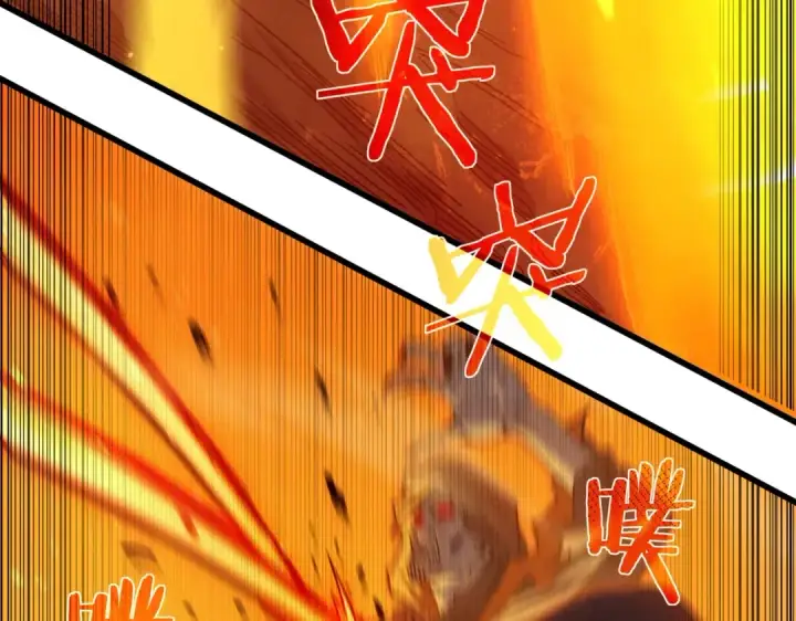 漫画《我靠无敌被动打出成吨伤害！》第3话 疯狂刷怪！直冲榜一！第156张图
