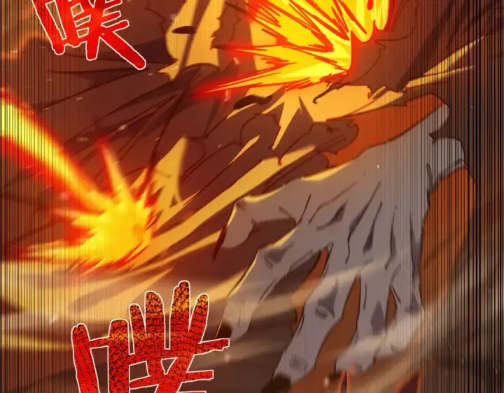 漫画《我靠无敌被动打出成吨伤害！》第3话 疯狂刷怪！直冲榜一！第158张图