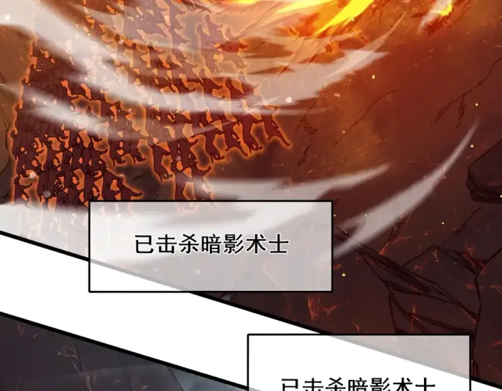 漫画《我靠无敌被动打出成吨伤害！》第3话 疯狂刷怪！直冲榜一！第167张图
