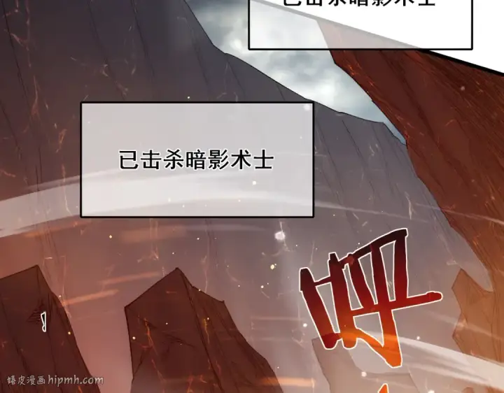 漫画《我靠无敌被动打出成吨伤害！》第3话 疯狂刷怪！直冲榜一！第168张图