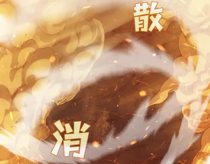 漫画《我靠无敌被动打出成吨伤害！》第3话 疯狂刷怪！直冲榜一！第170张图