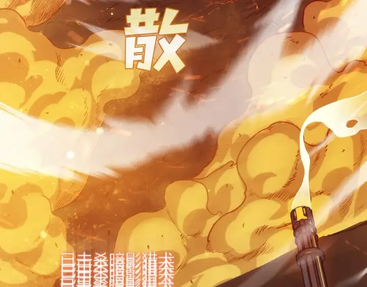漫画《我靠无敌被动打出成吨伤害！》第3话 疯狂刷怪！直冲榜一！第171张图