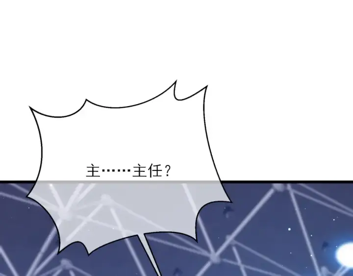 漫画《我靠无敌被动打出成吨伤害！》第3话 疯狂刷怪！直冲榜一！第197张图
