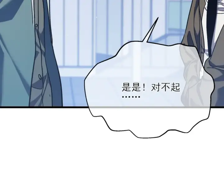 漫画《我靠无敌被动打出成吨伤害！》第3话 疯狂刷怪！直冲榜一！第202张图