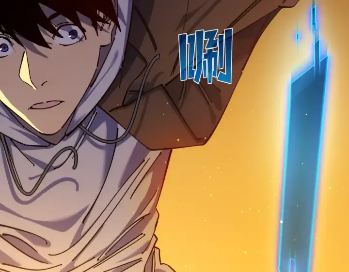 漫画《我靠无敌被动打出成吨伤害！》第3话 疯狂刷怪！直冲榜一！第211张图