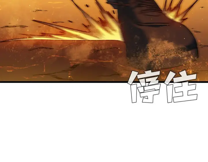 漫画《我靠无敌被动打出成吨伤害！》第3话 疯狂刷怪！直冲榜一！第214张图