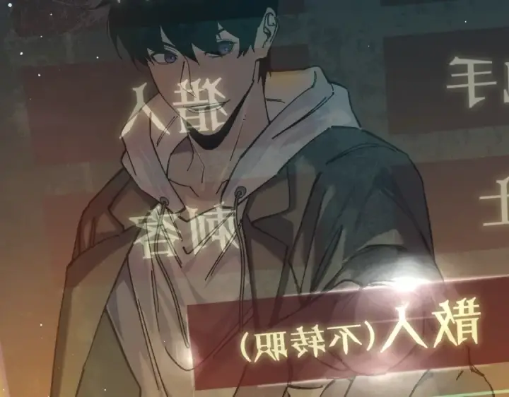 漫画《我靠无敌被动打出成吨伤害！》第3话 疯狂刷怪！直冲榜一！第229张图