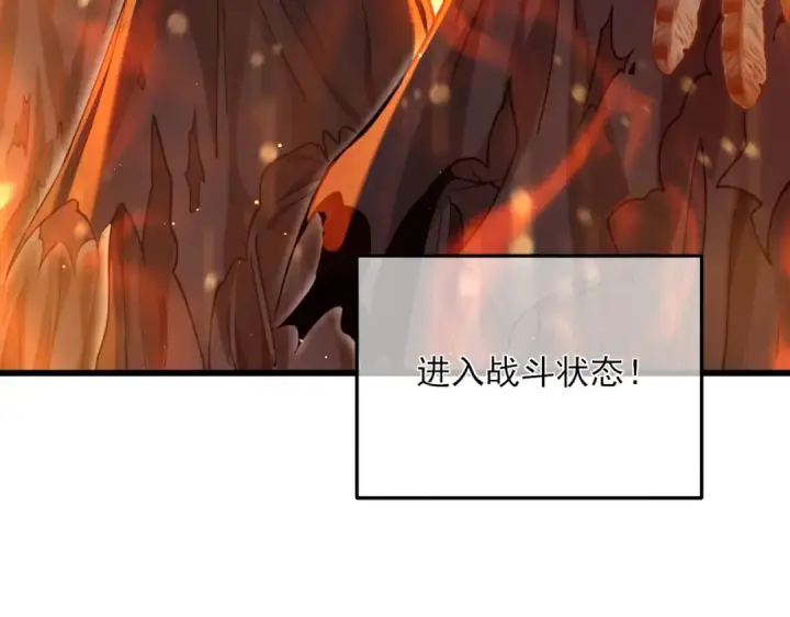 漫画《我靠无敌被动打出成吨伤害！》第3话 疯狂刷怪！直冲榜一！第41张图