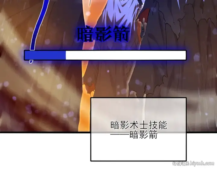 漫画《我靠无敌被动打出成吨伤害！》第3话 疯狂刷怪！直冲榜一！第48张图