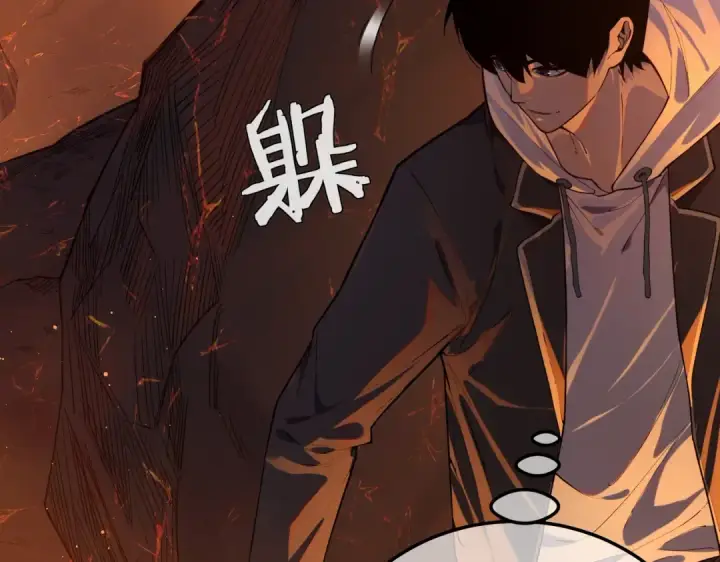 漫画《我靠无敌被动打出成吨伤害！》第3话 疯狂刷怪！直冲榜一！第50张图