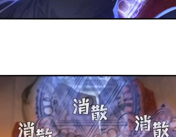 漫画《我靠无敌被动打出成吨伤害！》第3话 疯狂刷怪！直冲榜一！第53张图