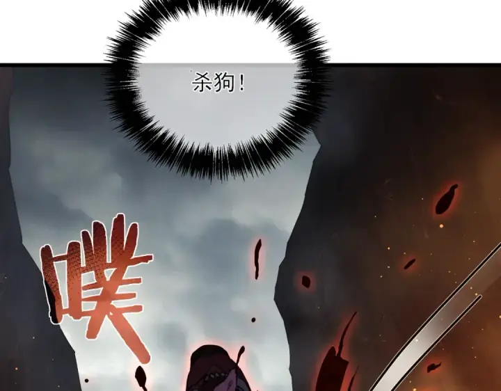 漫画《我靠无敌被动打出成吨伤害！》第3话 疯狂刷怪！直冲榜一！第63张图