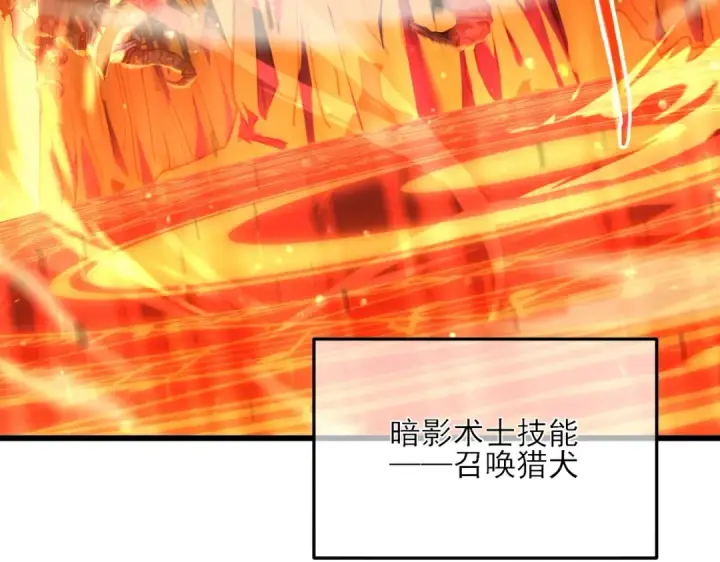漫画《我靠无敌被动打出成吨伤害！》第3话 疯狂刷怪！直冲榜一！第75张图