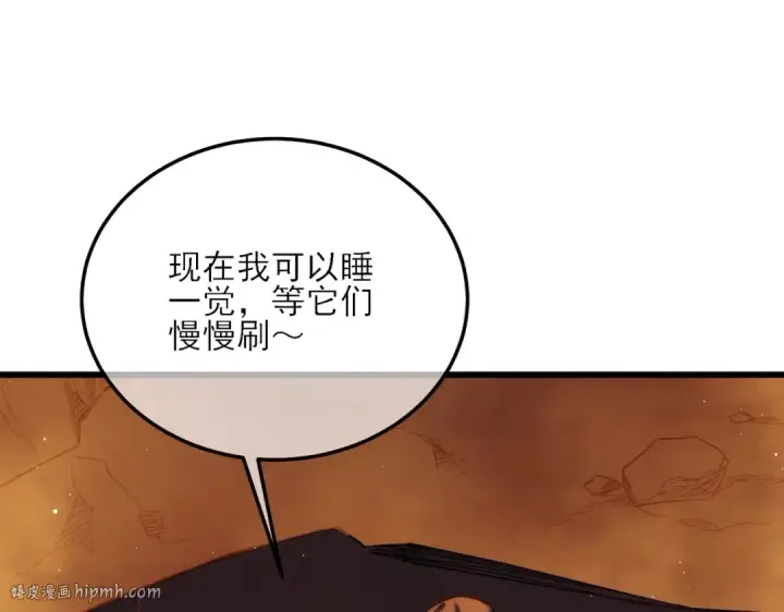 漫画《我靠无敌被动打出成吨伤害！》第3话 疯狂刷怪！直冲榜一！第88张图