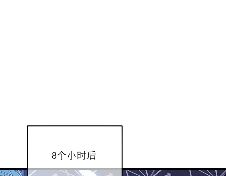 漫画《我靠无敌被动打出成吨伤害！》第3话 疯狂刷怪！直冲榜一！第92张图