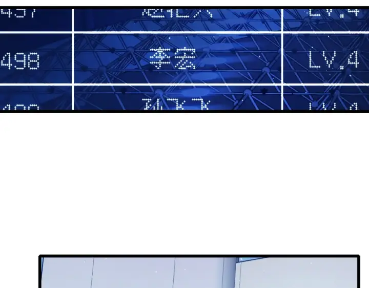 漫画《我靠无敌被动打出成吨伤害！》第3话 疯狂刷怪！直冲榜一！第97张图