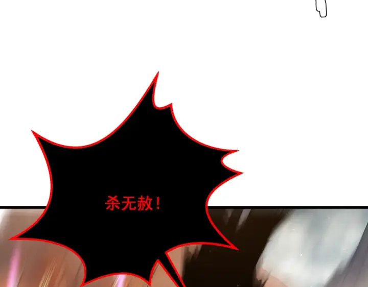 漫画《我靠无敌被动打出成吨伤害！》第5话 隐藏boss第101张图