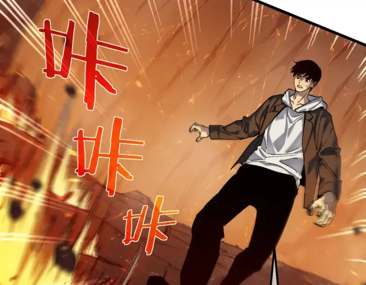 漫画《我靠无敌被动打出成吨伤害！》第5话 隐藏boss第106张图