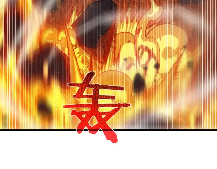 漫画《我靠无敌被动打出成吨伤害！》第5话 隐藏boss第110张图