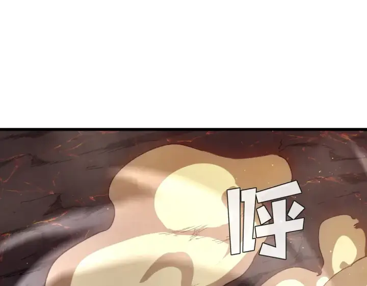 漫画《我靠无敌被动打出成吨伤害！》第5话 隐藏boss第111张图