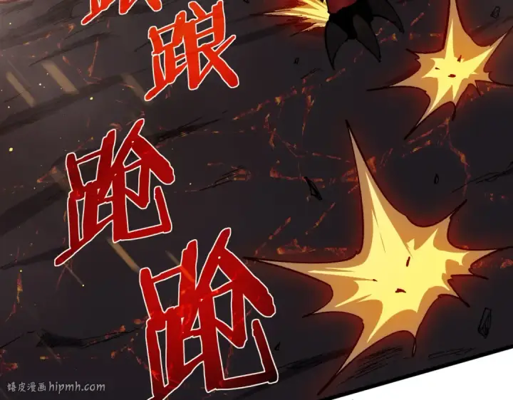 漫画《我靠无敌被动打出成吨伤害！》第5话 隐藏boss第144张图