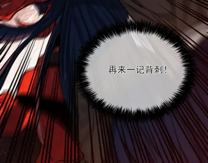 漫画《我靠无敌被动打出成吨伤害！》第5话 隐藏boss第167张图