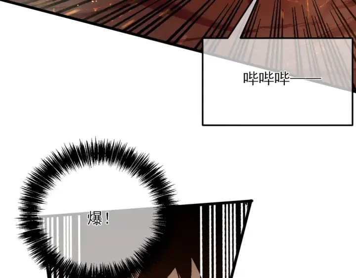 漫画《我靠无敌被动打出成吨伤害！》第5话 隐藏boss第174张图
