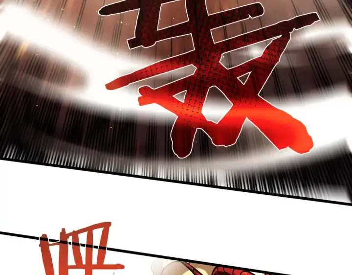 漫画《我靠无敌被动打出成吨伤害！》第5话 隐藏boss第178张图