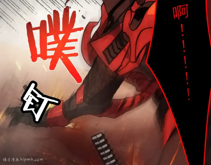 漫画《我靠无敌被动打出成吨伤害！》第5话 隐藏boss第184张图