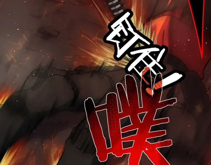 漫画《我靠无敌被动打出成吨伤害！》第5话 隐藏boss第185张图
