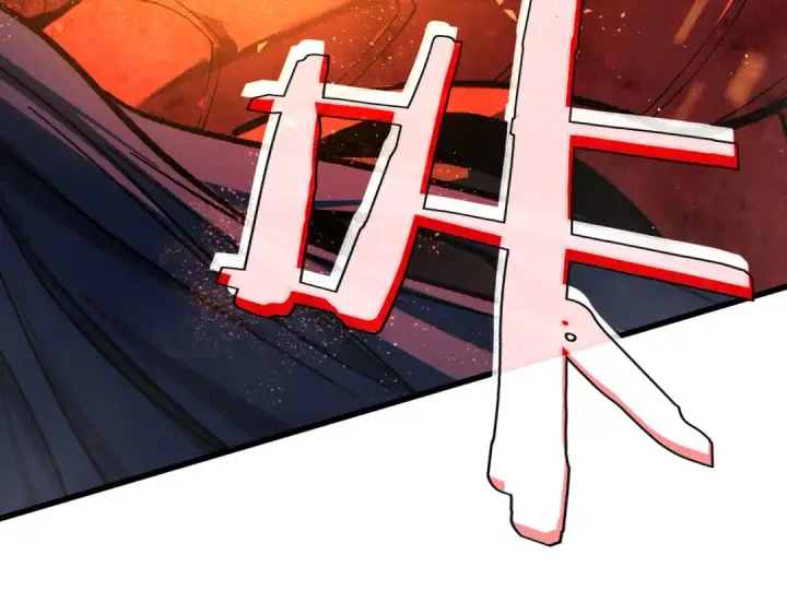 漫画《我靠无敌被动打出成吨伤害！》第5话 隐藏boss第193张图
