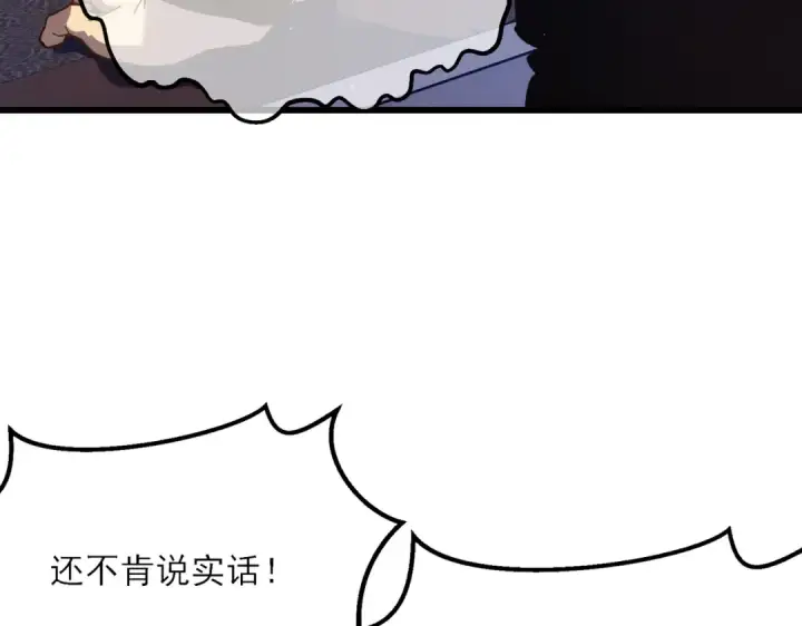 漫画《我靠无敌被动打出成吨伤害！》第5话 隐藏boss第31张图