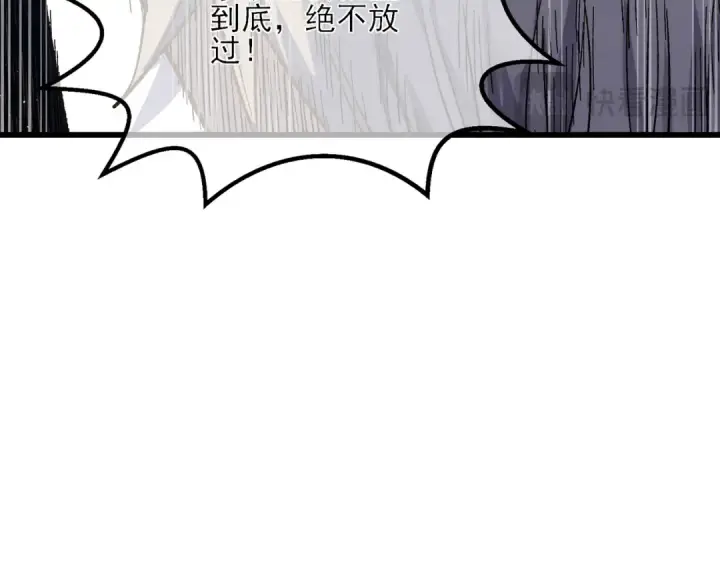 漫画《我靠无敌被动打出成吨伤害！》第5话 隐藏boss第38张图