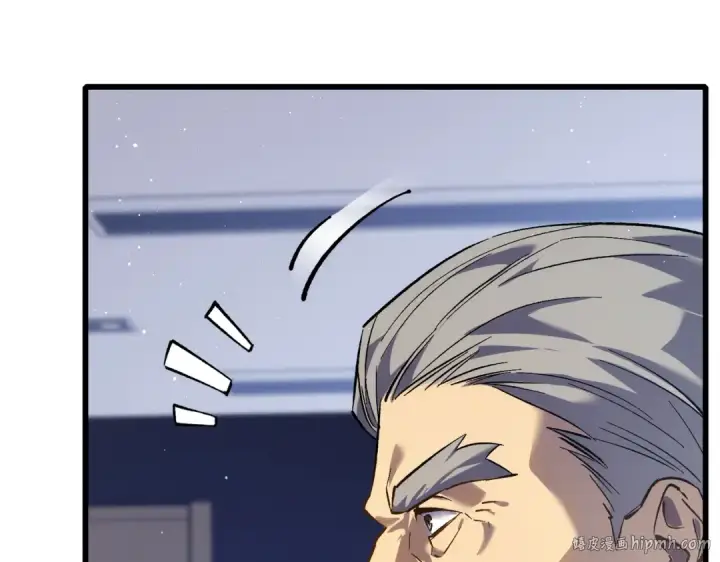 漫画《我靠无敌被动打出成吨伤害！》第5话 隐藏boss第48张图