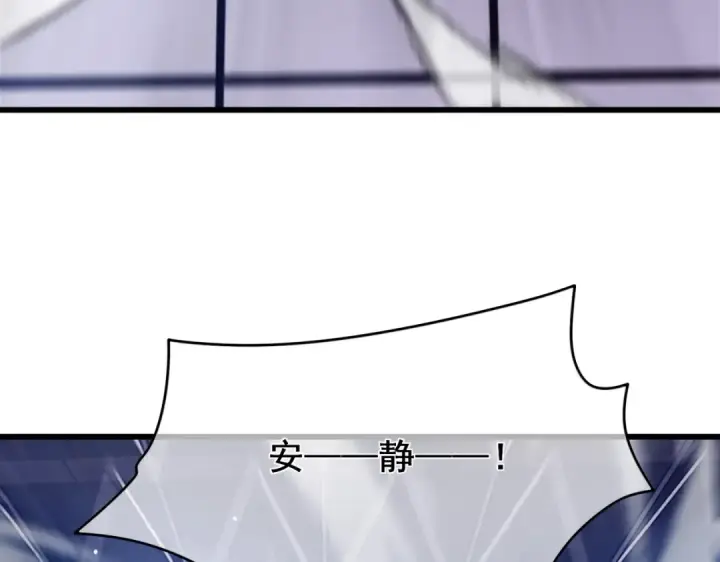 漫画《我靠无敌被动打出成吨伤害！》第6话 单挑？你配吗！第102张图