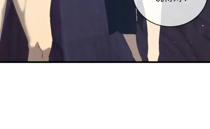 漫画《我靠无敌被动打出成吨伤害！》第6话 单挑？你配吗！第141张图