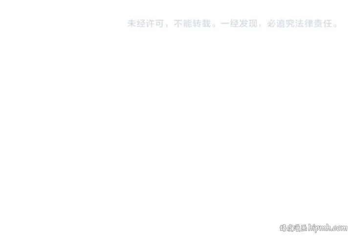 漫画《我靠无敌被动打出成吨伤害！》第6话 单挑？你配吗！第163张图