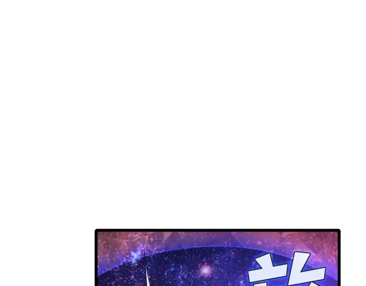 漫画《我靠无敌被动打出成吨伤害！》第6话 单挑？你配吗！第35张图