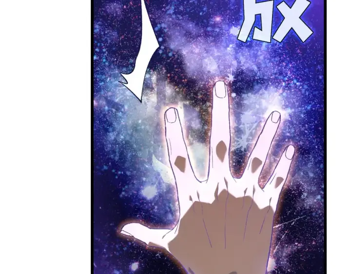 漫画《我靠无敌被动打出成吨伤害！》第6话 单挑？你配吗！第36张图