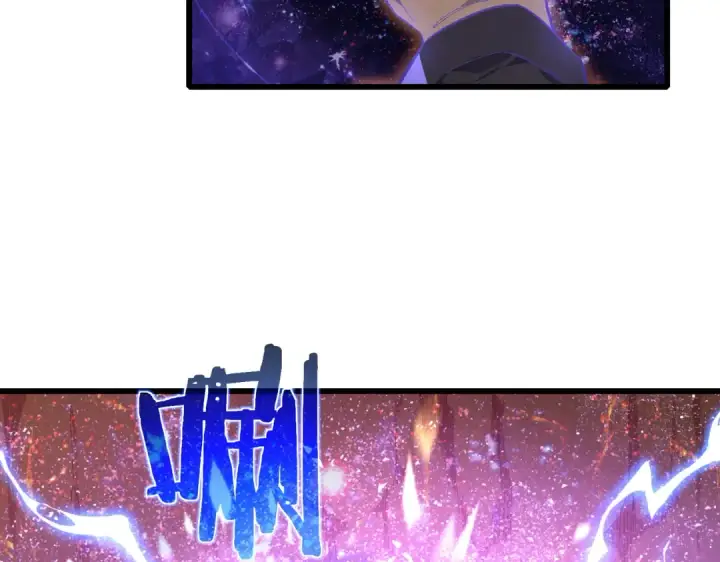 漫画《我靠无敌被动打出成吨伤害！》第6话 单挑？你配吗！第37张图