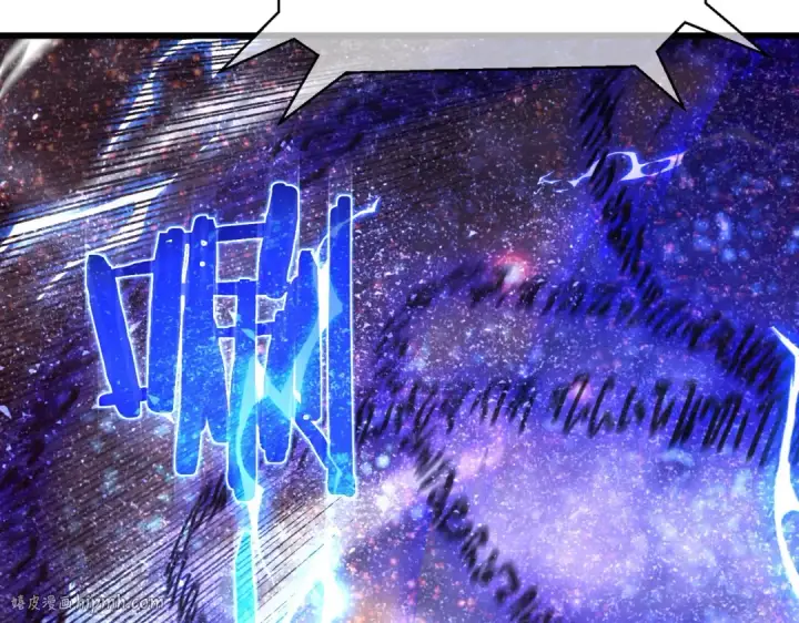 漫画《我靠无敌被动打出成吨伤害！》第6话 单挑？你配吗！第40张图