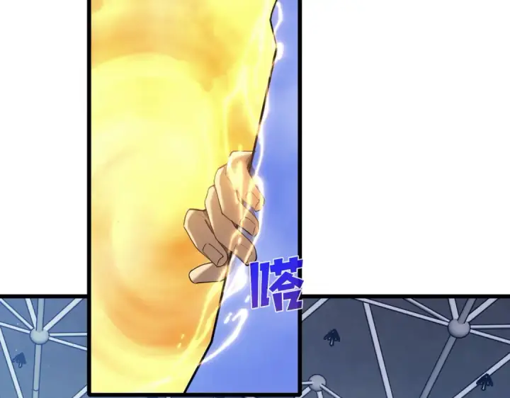 漫画《我靠无敌被动打出成吨伤害！》第6话 单挑？你配吗！第86张图