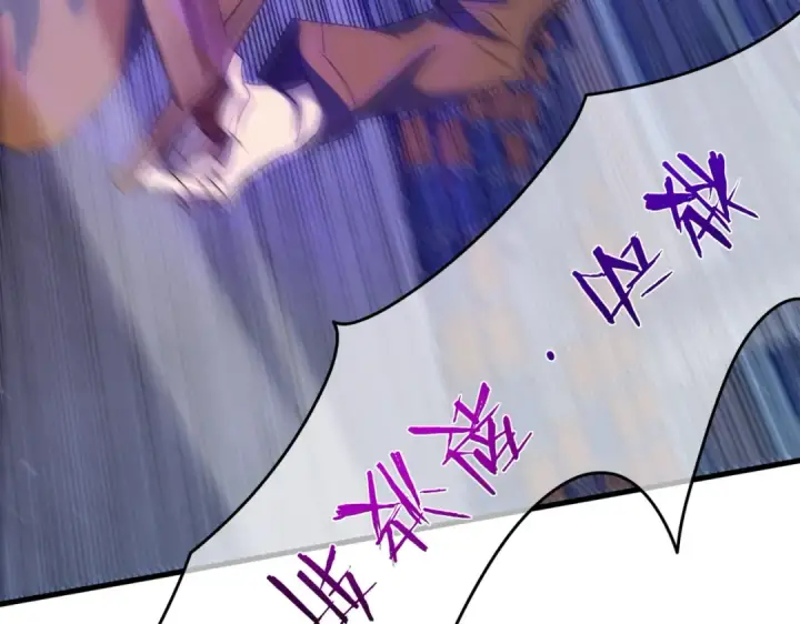 漫画《我靠无敌被动打出成吨伤害！》第7话 擂台比武第130张图