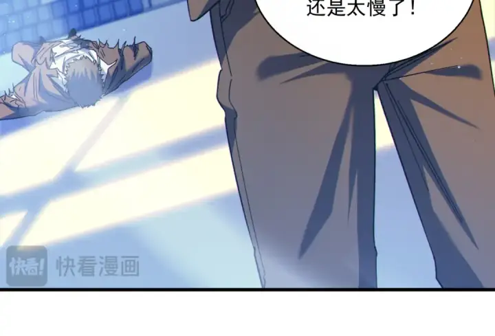 漫画《我靠无敌被动打出成吨伤害！》第7话 擂台比武第135张图