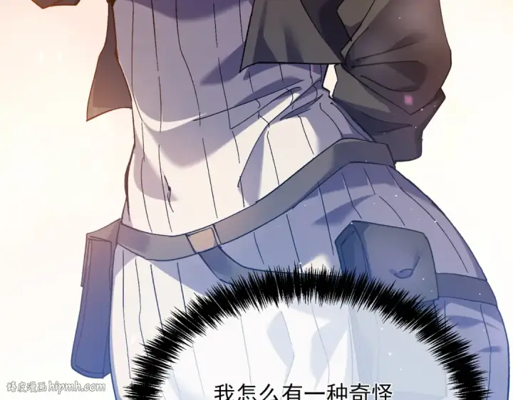 漫画《我靠无敌被动打出成吨伤害！》第7话 擂台比武第152张图